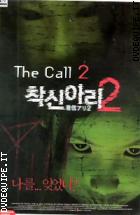 The Call 2