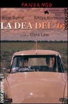 La Dea Del '67