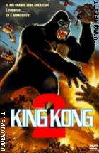 King Kong 2