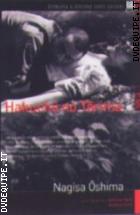 Hakuchu No Torima