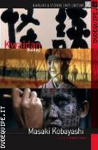 Kwaidan