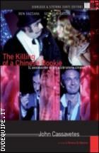 The Killing Of A Chinese Bookie (Assassinio Di Un Allibratore Cinese)