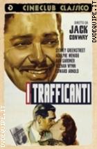I Trafficanti (Cineclub Classico)