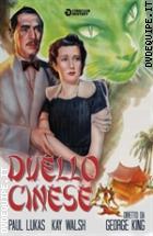 Duello Cinese (Cineclub Mistery)