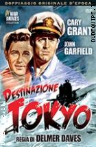 Destinazione Tokyo (War Movies Collection)